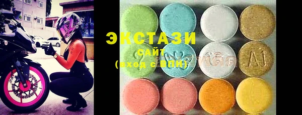 ECSTASY Аркадак