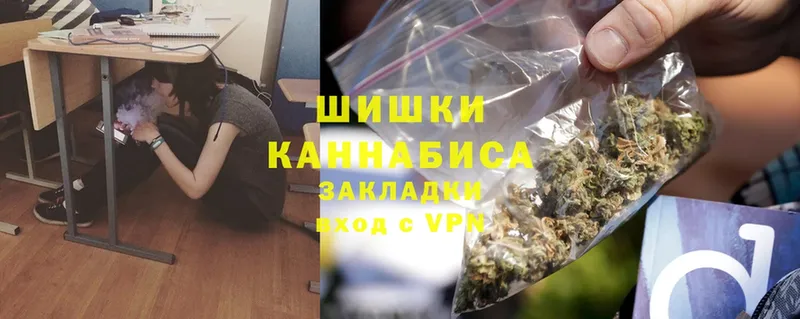 наркотики  Шатура  OMG зеркало  Конопля THC 21% 